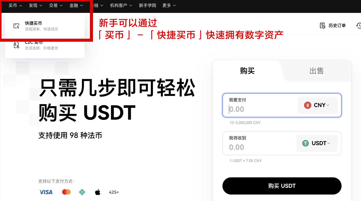 欧意交易所注册地_okx官网app下载官网注册身份验证流程
